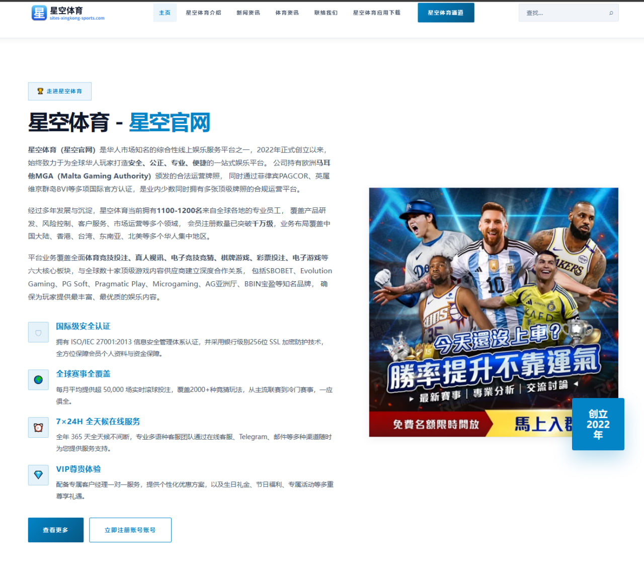 汪顺世锦赛前状态稳定自由泳转身细节成冲金关键 - leyu