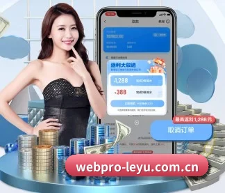 乐鱼体育网页版 APP（leyu）