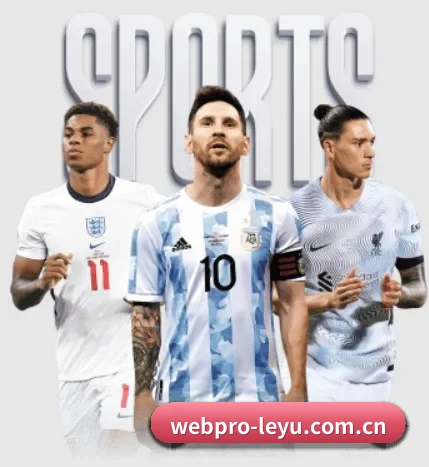 从赛前预告到赛后复盘（leyu）